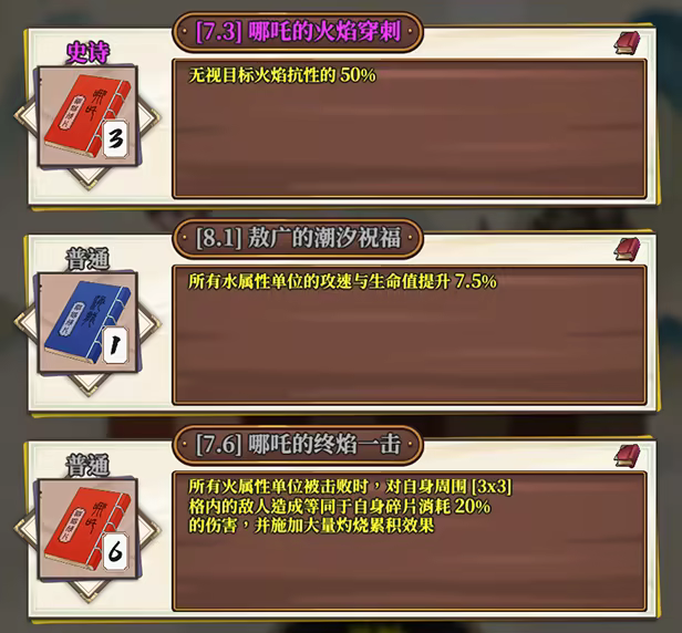 妖谈2：九尾异闻|Yokai Art 2 Tales of the Nine Tails|官方中文|支持手柄插图6跳跳游戏网