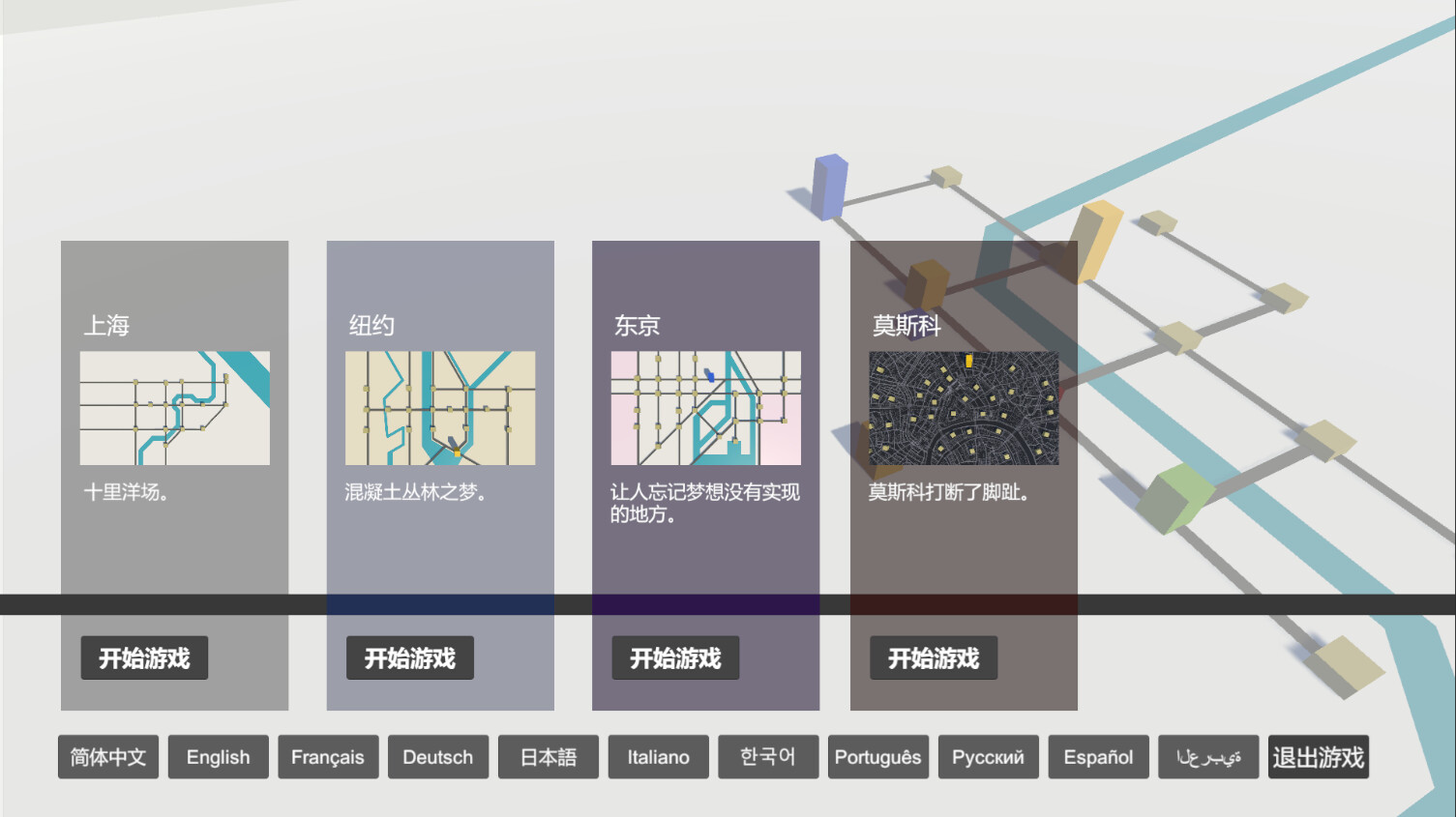 迷你地产 - 5