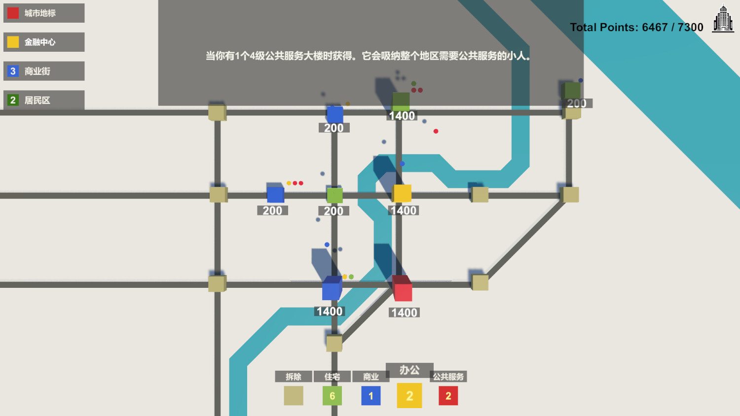 迷你地产 - 3