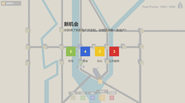 迷你地产|官方中文|Build.16889440|百度网盘|解压即玩