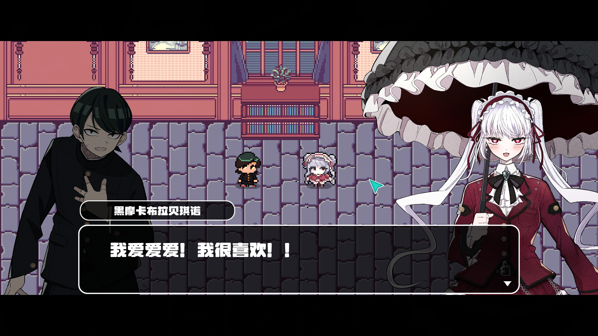 对不起生还者|官方中文|支持手柄|SORRY SURVIVOR - 8