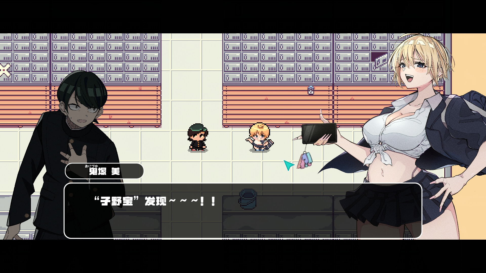 对不起，生还者|700M大小|官方中文|支持手柄|SORRY SURVIVOR