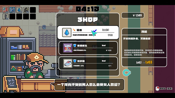 图片[9]-对不起，生还者 SORRY SURVIVOR 免安装中文版 -飞星（官中）-蒸汽游戏宝库 - 高质量Steam单机游戏下载站