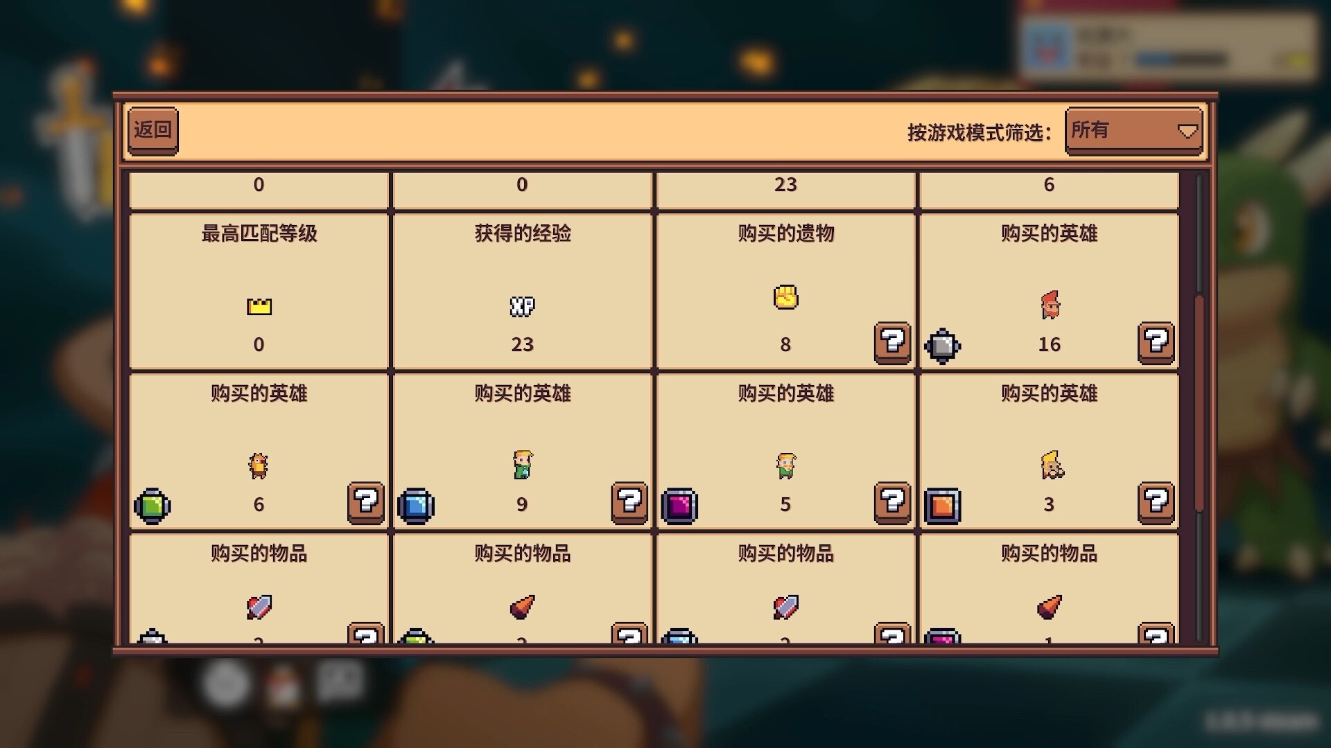 ss_5c952ede64f05f64e10db4101eacb88c77119c78.1920x1080.jpg 自走骑士团 支持者版 | 豪华中文版 Build.20801188 + 全DLC 解压即玩