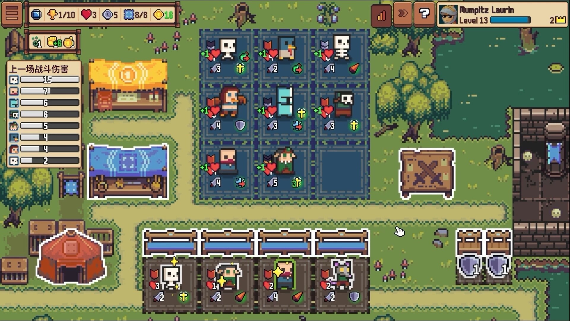 《自走骑士团(Tiny Auto Knights)》|V2.7.1|中文|免安装硬盘版 《自走骑士团(Tiny Auto Knights)》|V2.7.1|中文|免安装硬盘版