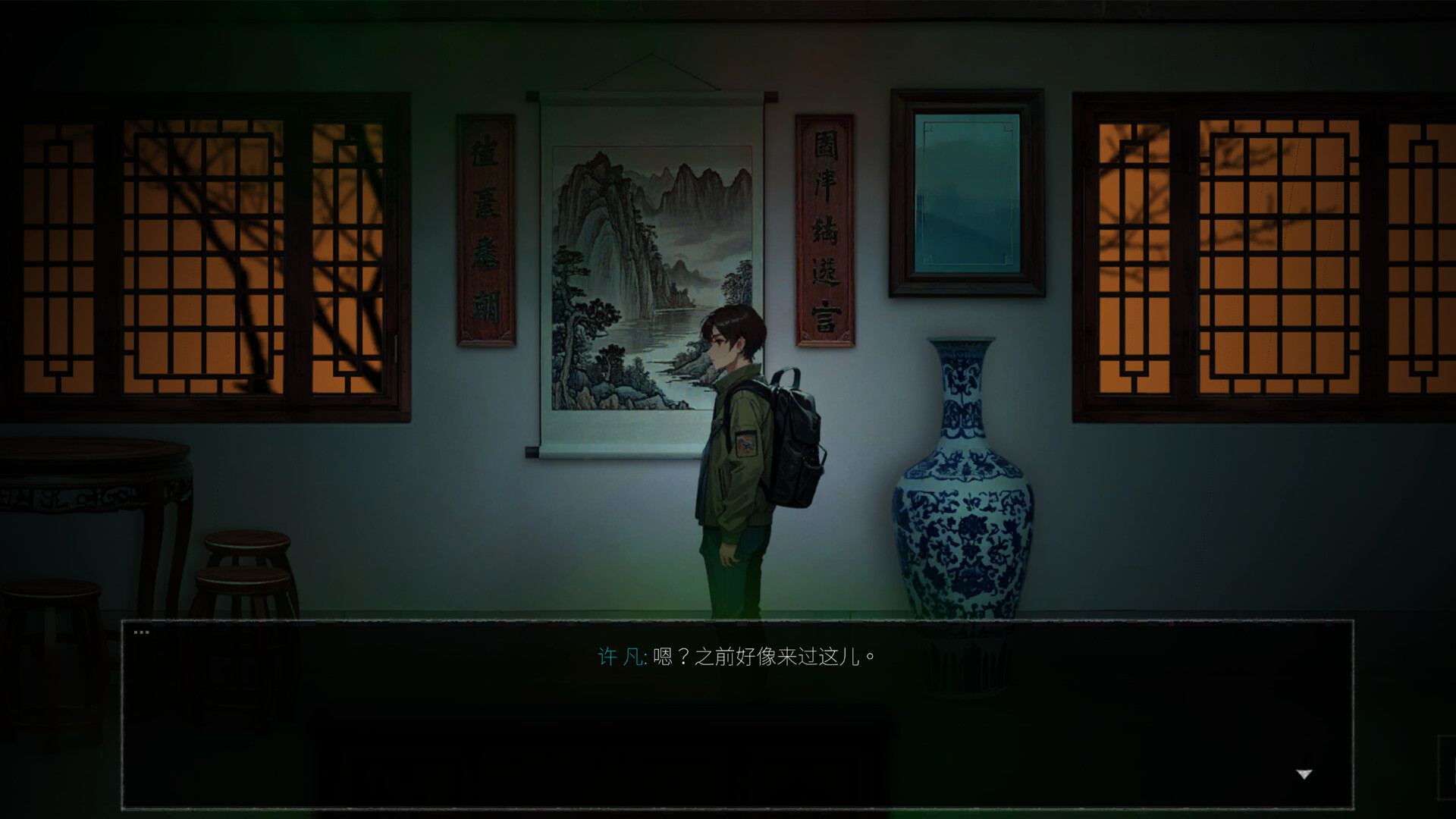 永夜镇|官方中文|EternalNightTown - 8