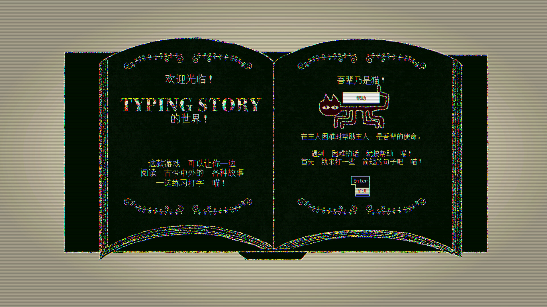 《生死敲定(Dyping Escape)》|v1.002|中文|免安装硬盘版 《生死敲定(Dyping Escape)》|v1.002|中文|免安装硬盘版