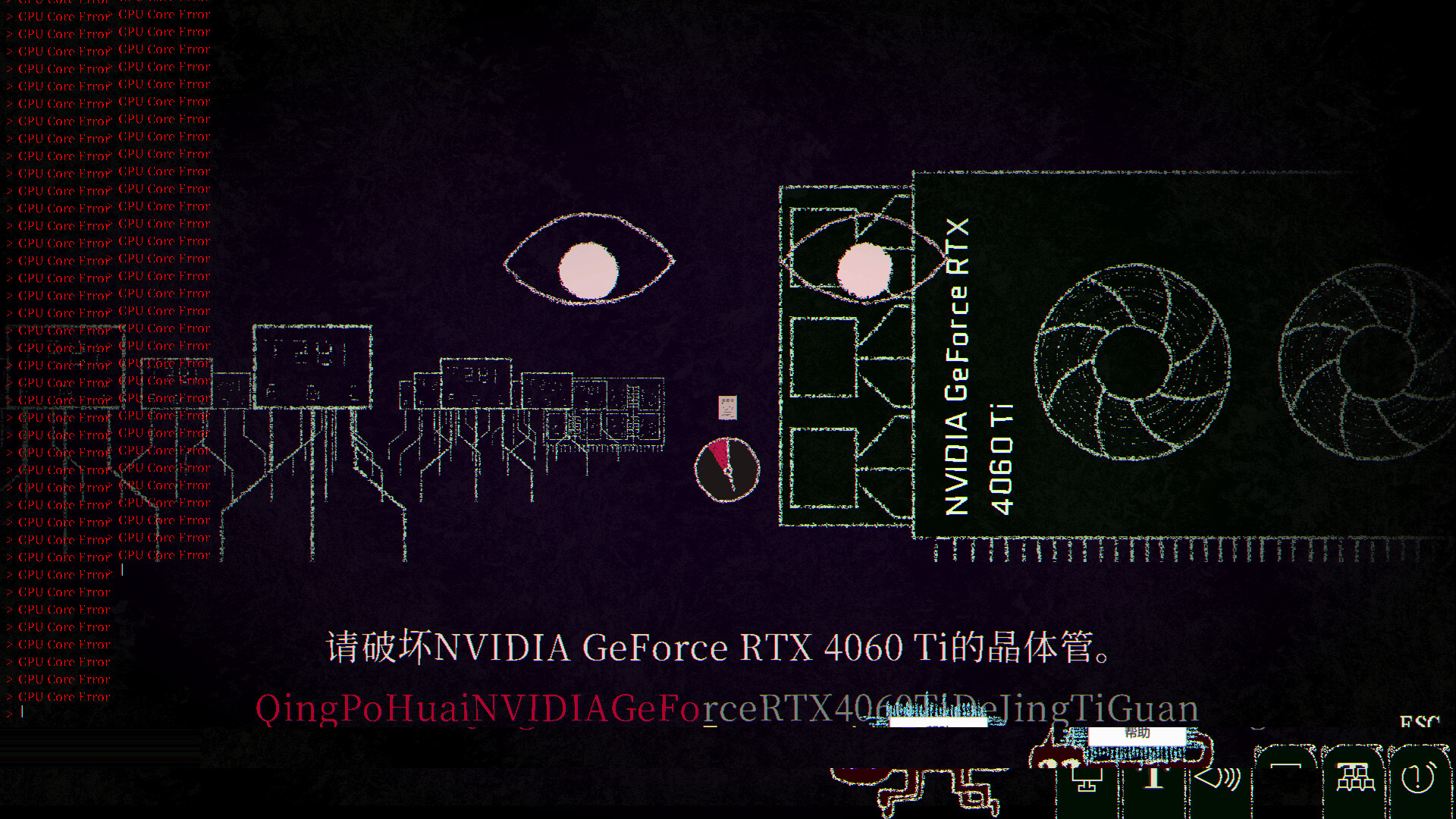 《生死敲定(Dyping Escape)》|v1.002|中文|免安装硬盘版 《生死敲定(Dyping Escape)》|v1.002|中文|免安装硬盘版