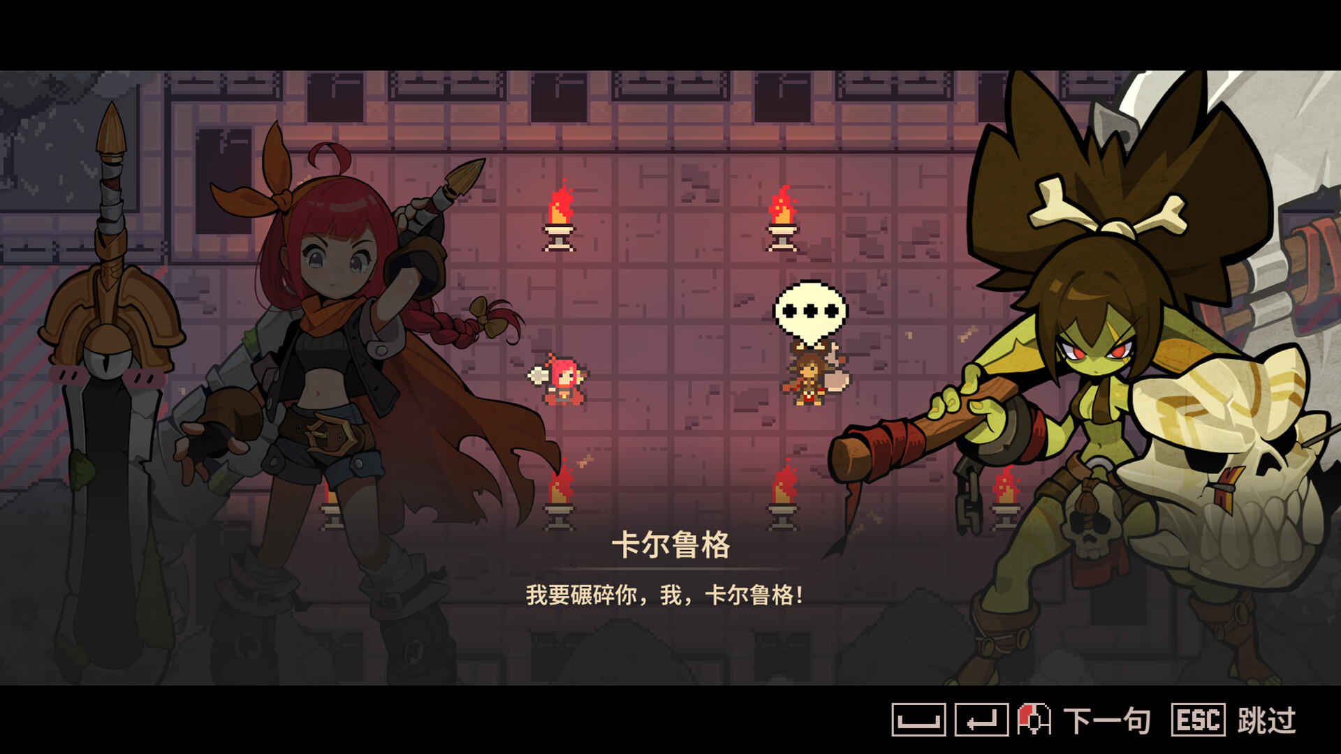 调试英雄|官方中文|Debugging Hero插图15