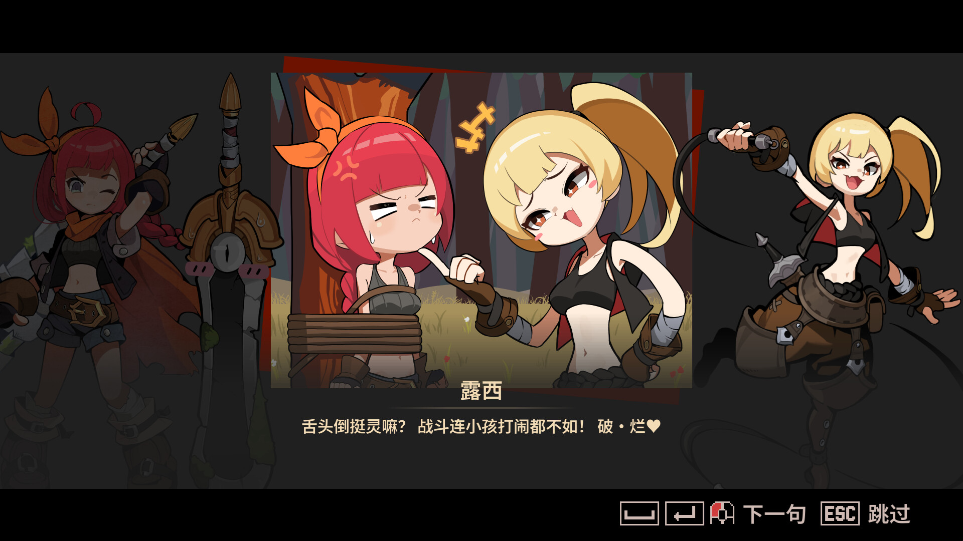 代码战神/Debugging Hero 截图 8