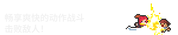 调试英雄|官方中文|Debugging Hero插图4