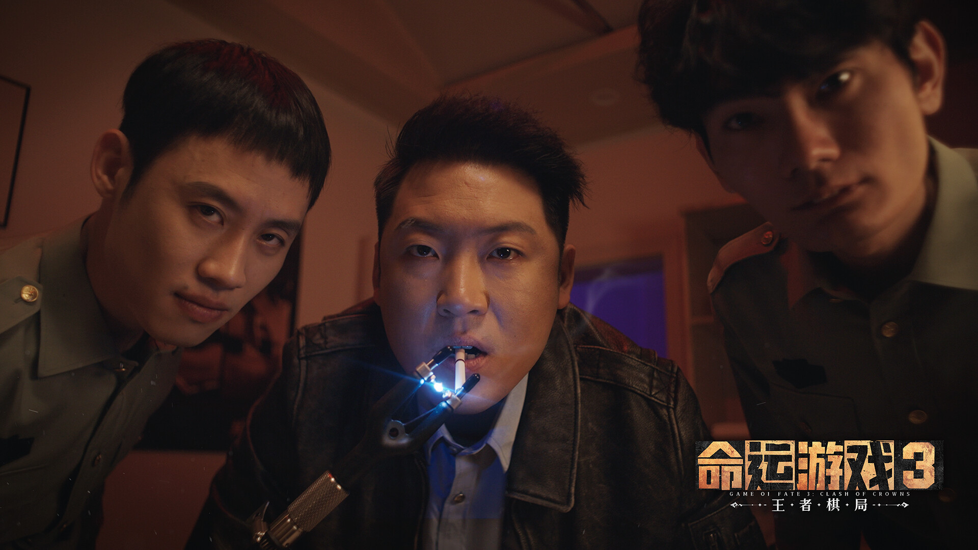 命运游戏3:王者棋局插图16vexvex 截图 #2