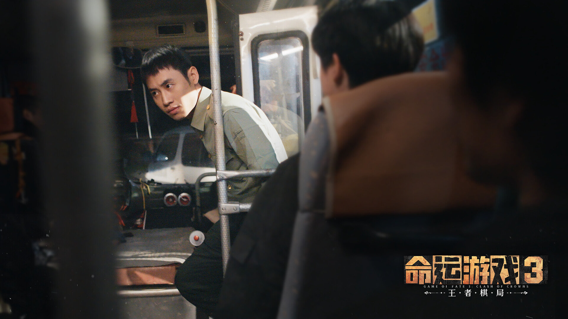 命运游戏3:王者棋局插图18vexvex 截图 #4