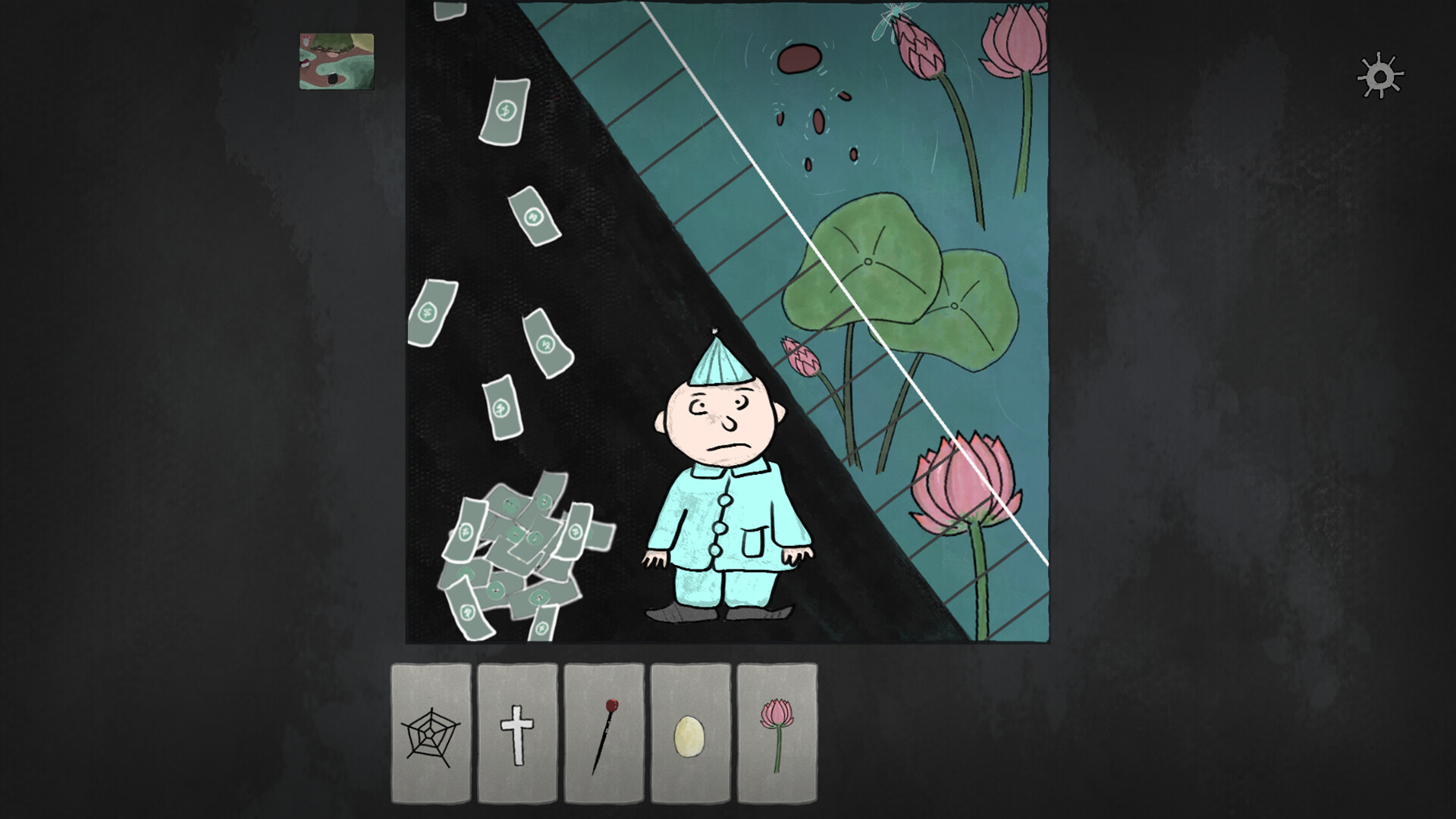 燃料/Consumables 截图 2