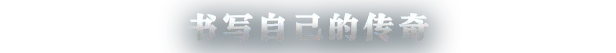 图片[3]-无尽帝国2|ENDLESS™ Legend 2-小二单机游戏