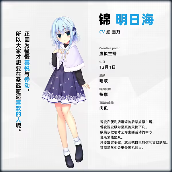 图片[13]-【PC/官中】常轨脱离Creative凸（ハミダシクリエイティブ凸）-Angelmoe
