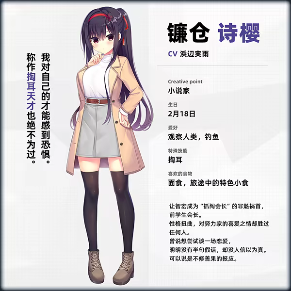 图片[14]-【PC/官中】常轨脱离Creative凸（ハミダシクリエイティブ凸）-Angelmoe