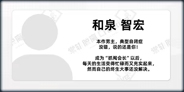 图片[15]-【PC/官中】常轨脱离Creative凸（ハミダシクリエイティブ凸）-Angelmoe