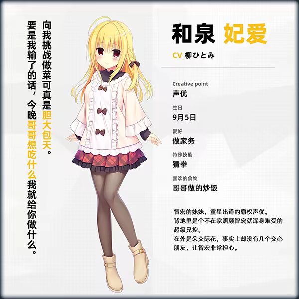 图片[11]-【PC/官中】常轨脱离Creative凸（ハミダシクリエイティブ凸）-Angelmoe