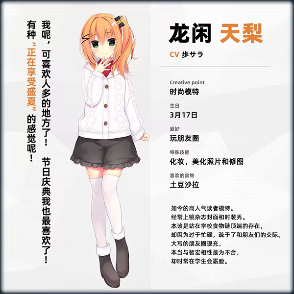 图片[10]-【PC/官中】常轨脱离Creative凸（ハミダシクリエイティブ凸）-Angelmoe