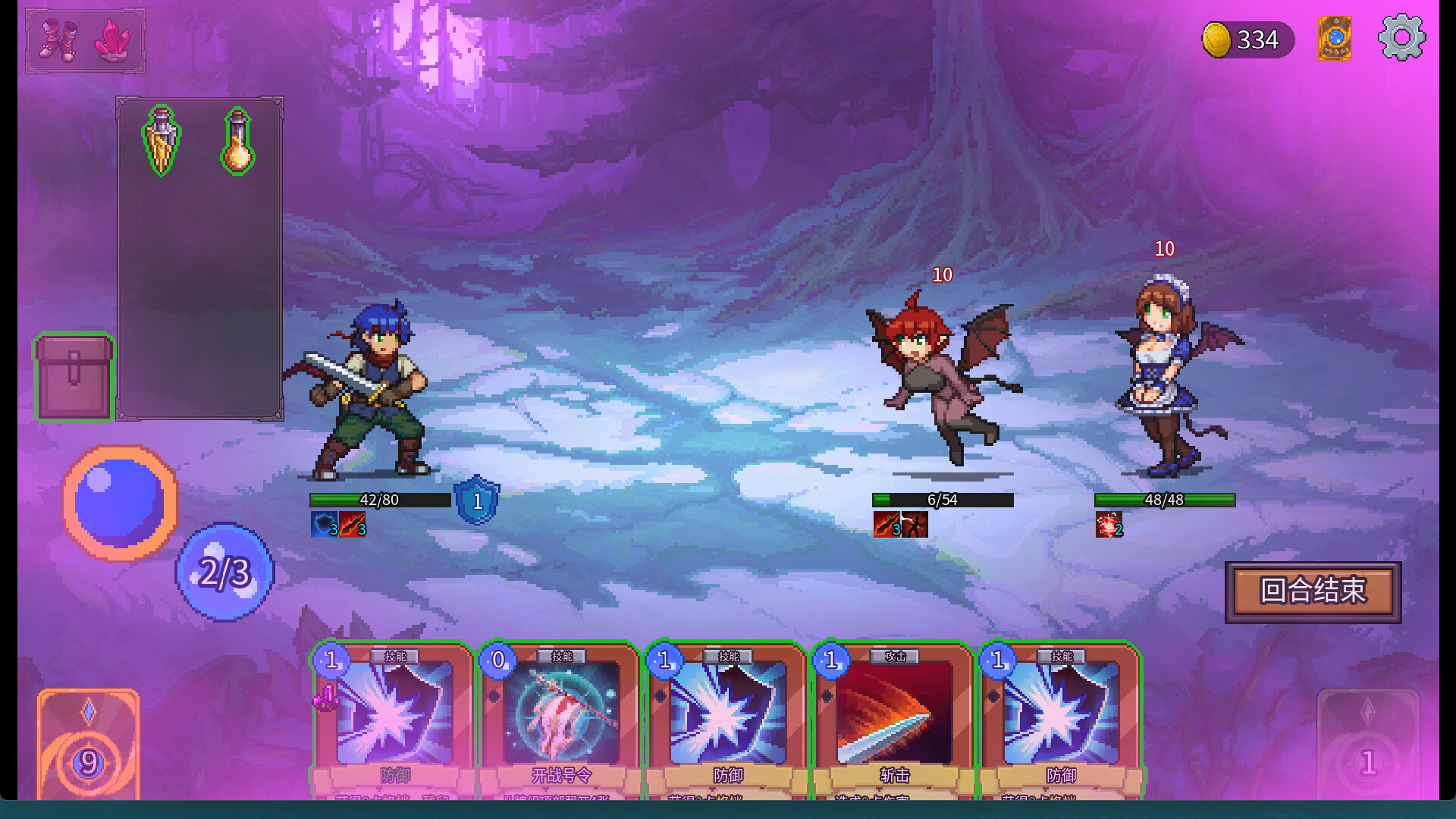 魅魔之森~我被魔物娘包围了/Succubus Forest 截图 2