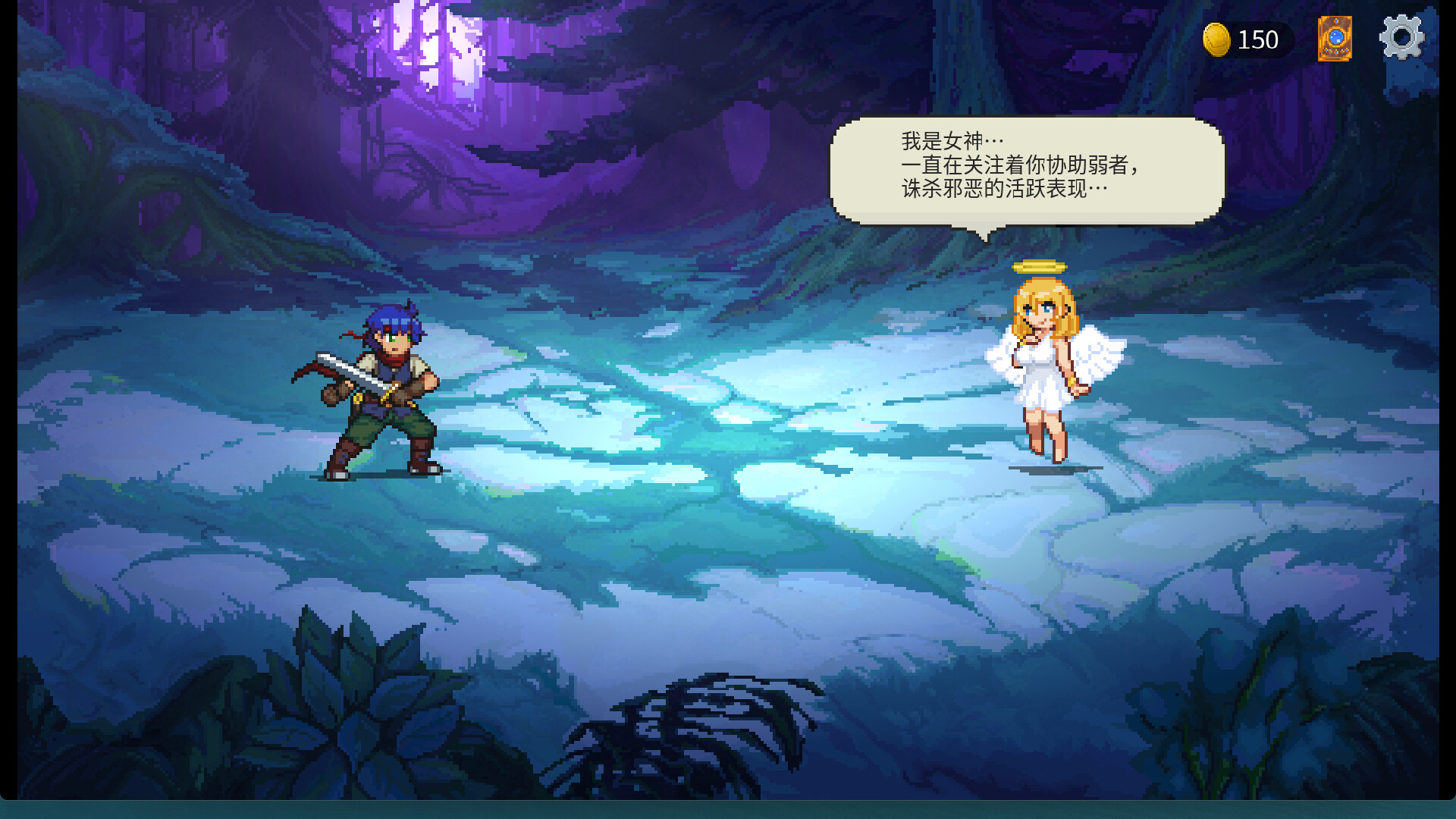 魅魔之森~我被魔物娘包围了/Succubus Forest 截图 1