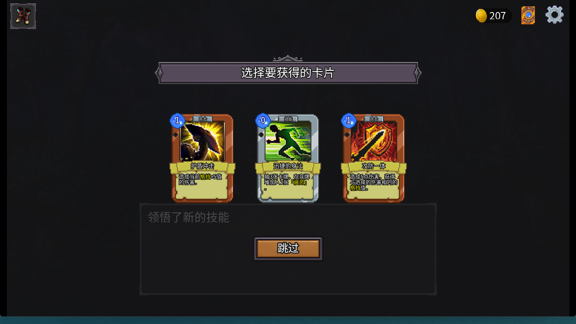 魅魔之森~我被魔物娘包围了/Succubus Forest 截图 3