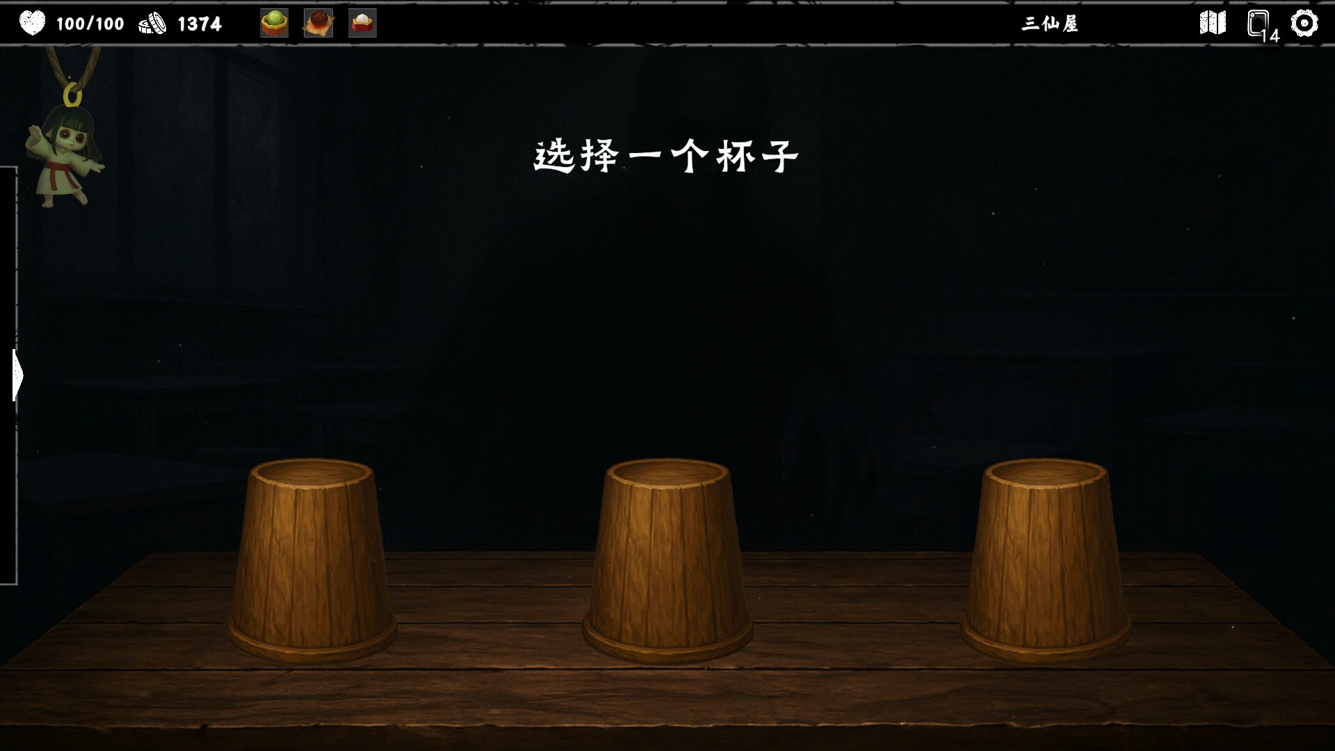 图片[11]-除灵事务所（Exorcism Agency）Build.22030277 [中文][9.33G]-极客游戏