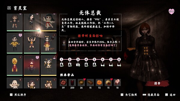 截图 #1