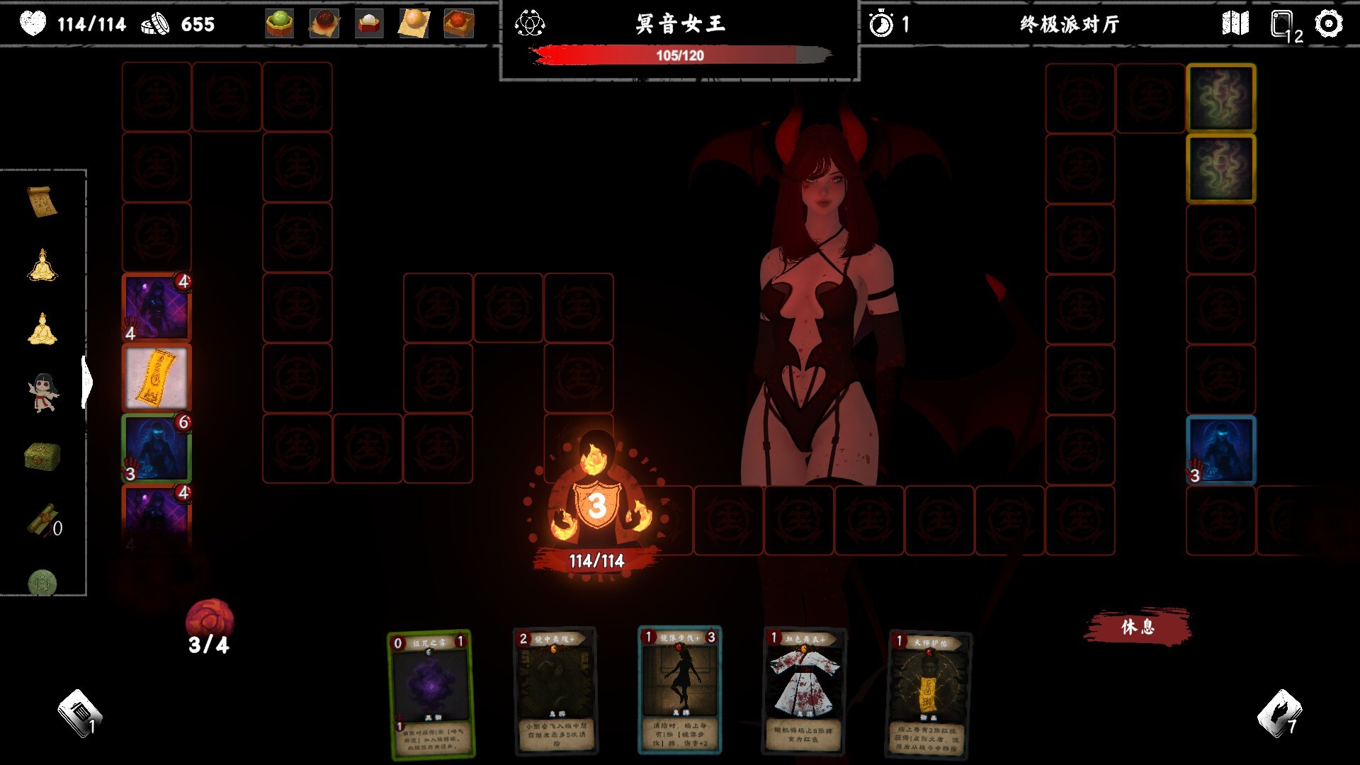 图片[6]-除灵事务所（Exorcism Agency）Build.22030277 [中文][9.33G]-极客游戏