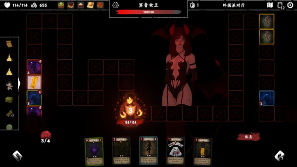 图片[5]-除灵事务所/Exorcism Agency v1.0.5（官中）-无忧免费游戏网