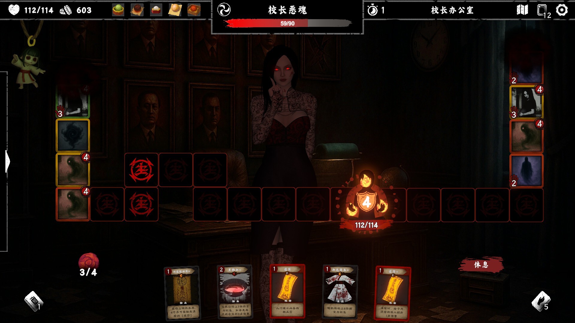 图片[3]-除灵事务所（Exorcism Agency）Build.22030277 [中文][9.33G]-极客游戏