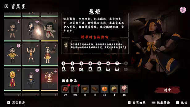 除灵事务所插图2 除灵事务所插图2