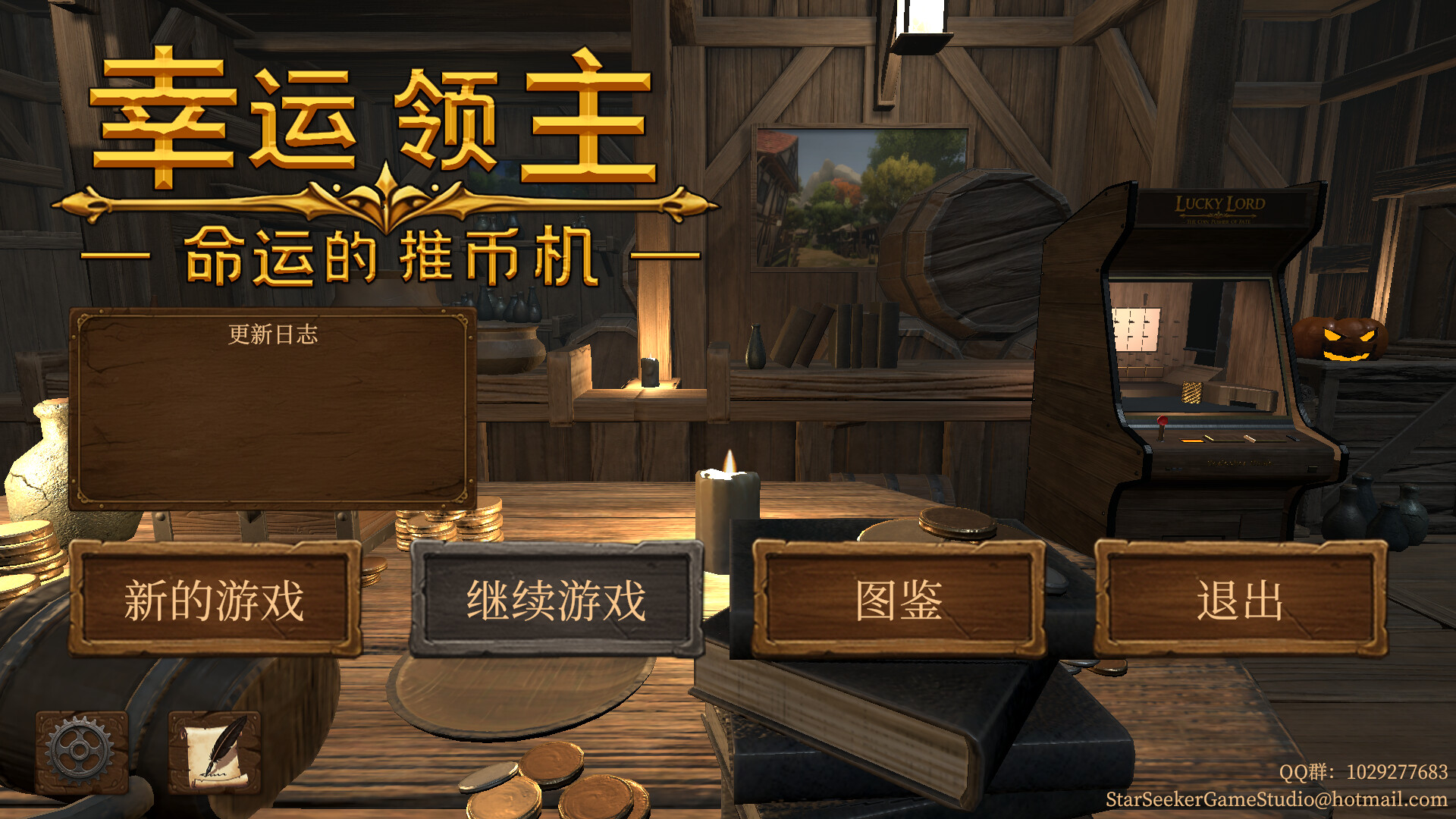 Kinki Spiritual Affairs Bureau