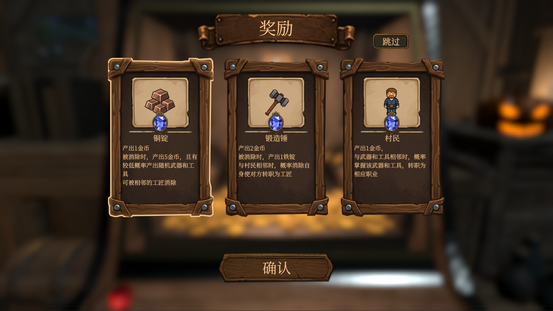 幸运领主：命运的推币机|500M大小|官方中文|Lucky Lord: The Coin Pusher of Fate