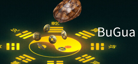 卜卦 / BuGua/卜卦 / BuGua