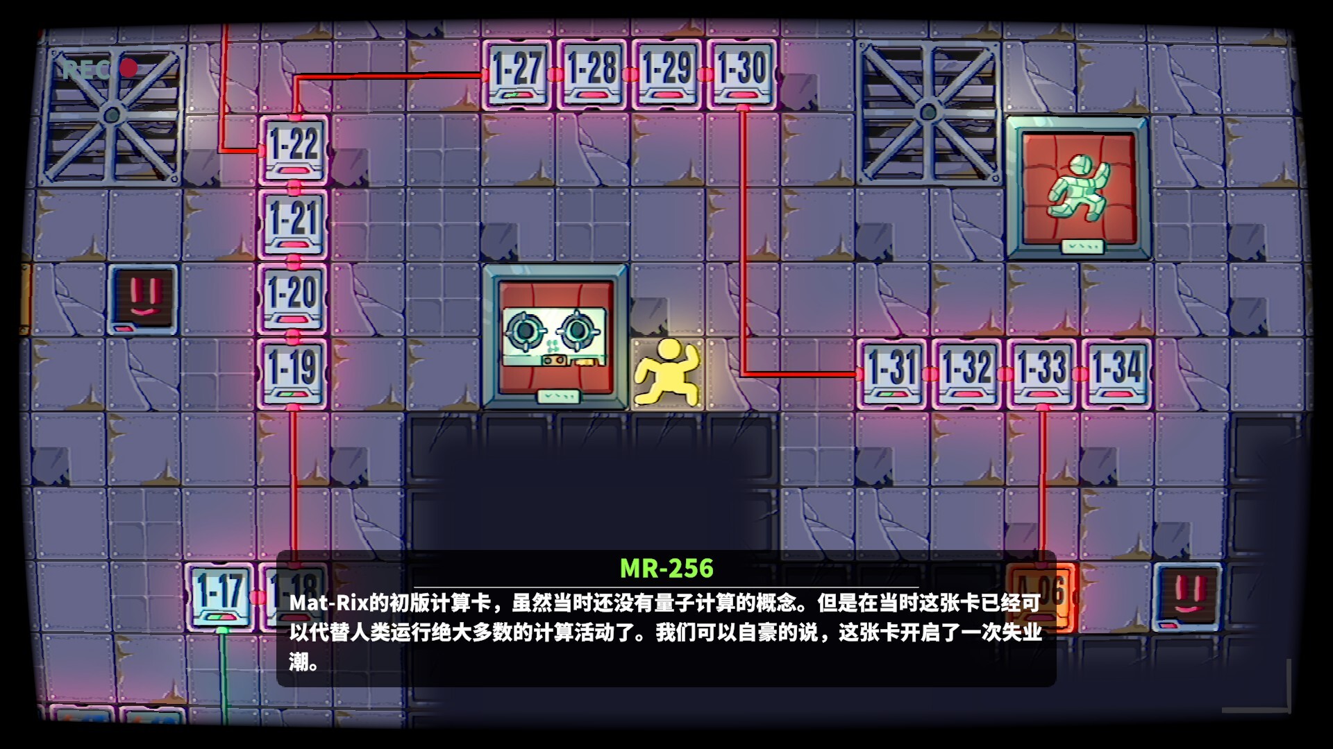 坍缩谜室/Shrink Rooms 截图 6