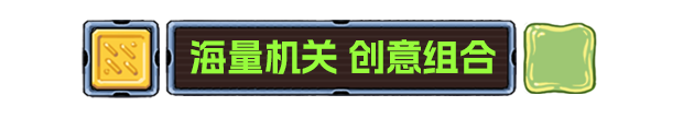 坍缩谜室 Shrink Rooms插图2 坍缩谜室 Shrink Rooms插图2