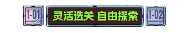 坍缩谜室 Shrink Rooms插图4 坍缩谜室 Shrink Rooms插图4