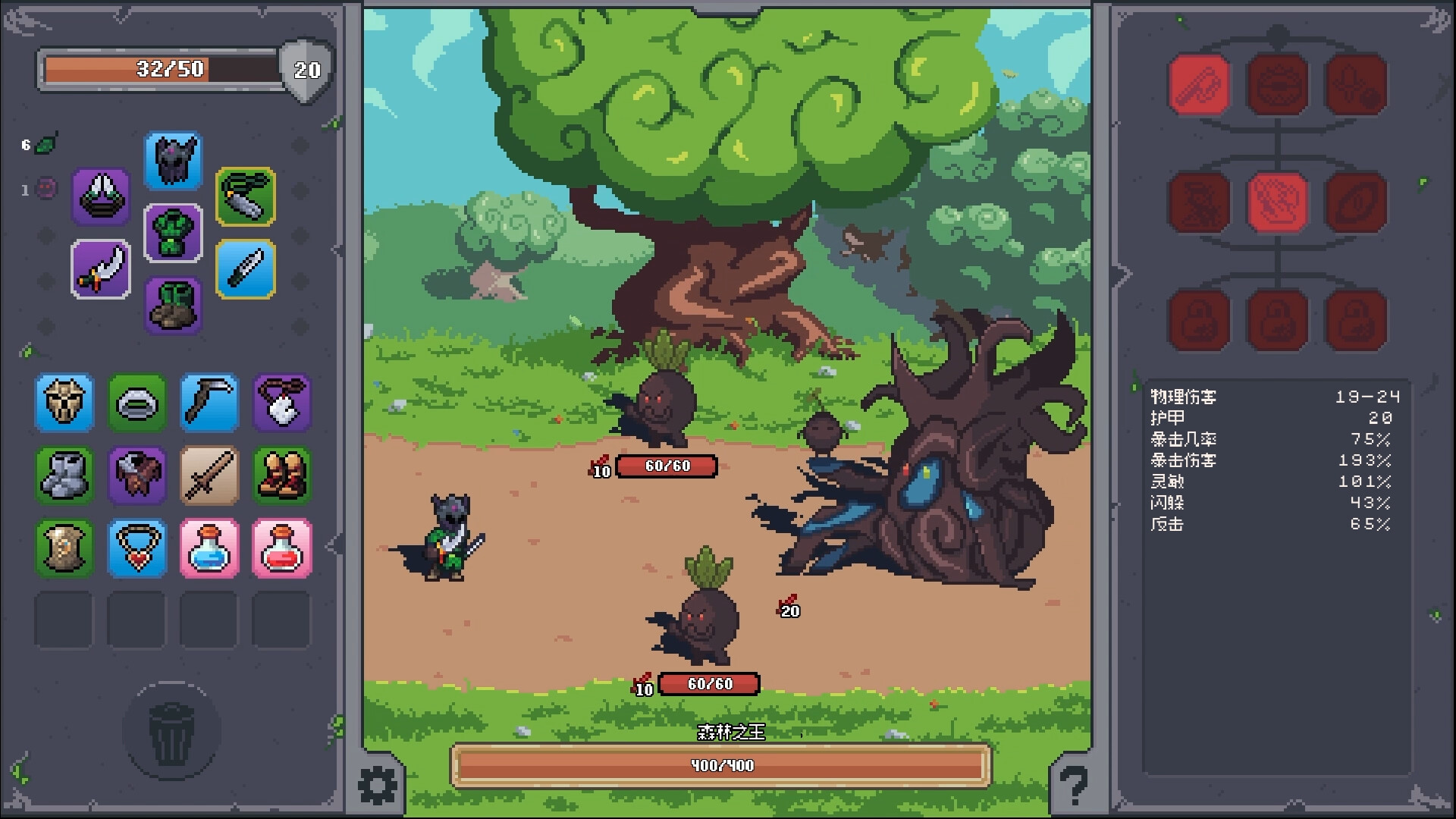 《掠夺传奇(Overlooting)》|Build 22094105|中文|免安装硬盘版 《掠夺传奇(Overlooting)》|Build 22094105|中文|免安装硬盘版