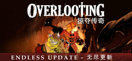 Overlooting – 掠夺传奇
