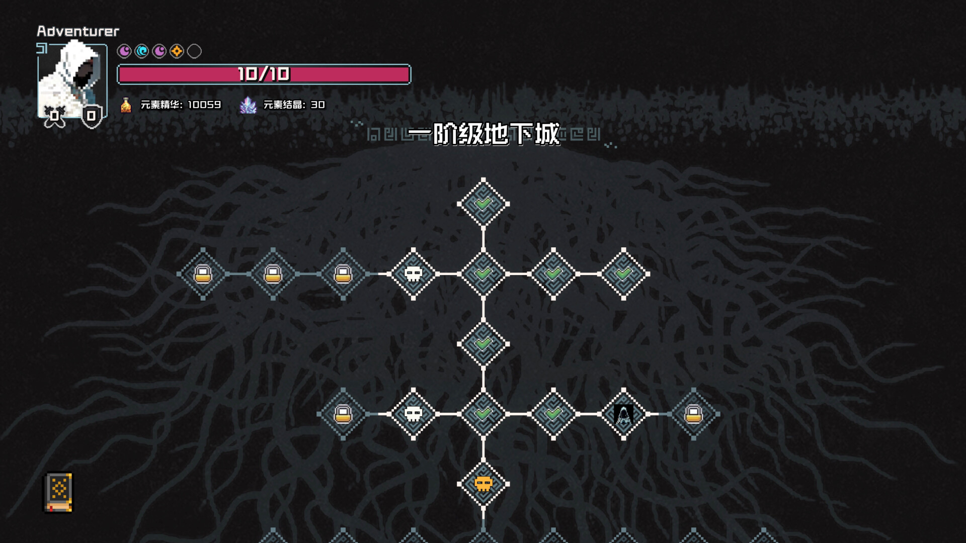 《村与地下城(Villages & Dungeons )》|Build 21465205|中文|免安装硬盘版 《村与地下城(Villages & Dungeons )》|Build 21465205|中文|免安装硬盘版