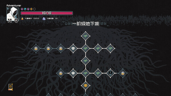 村与地下城 截图 1