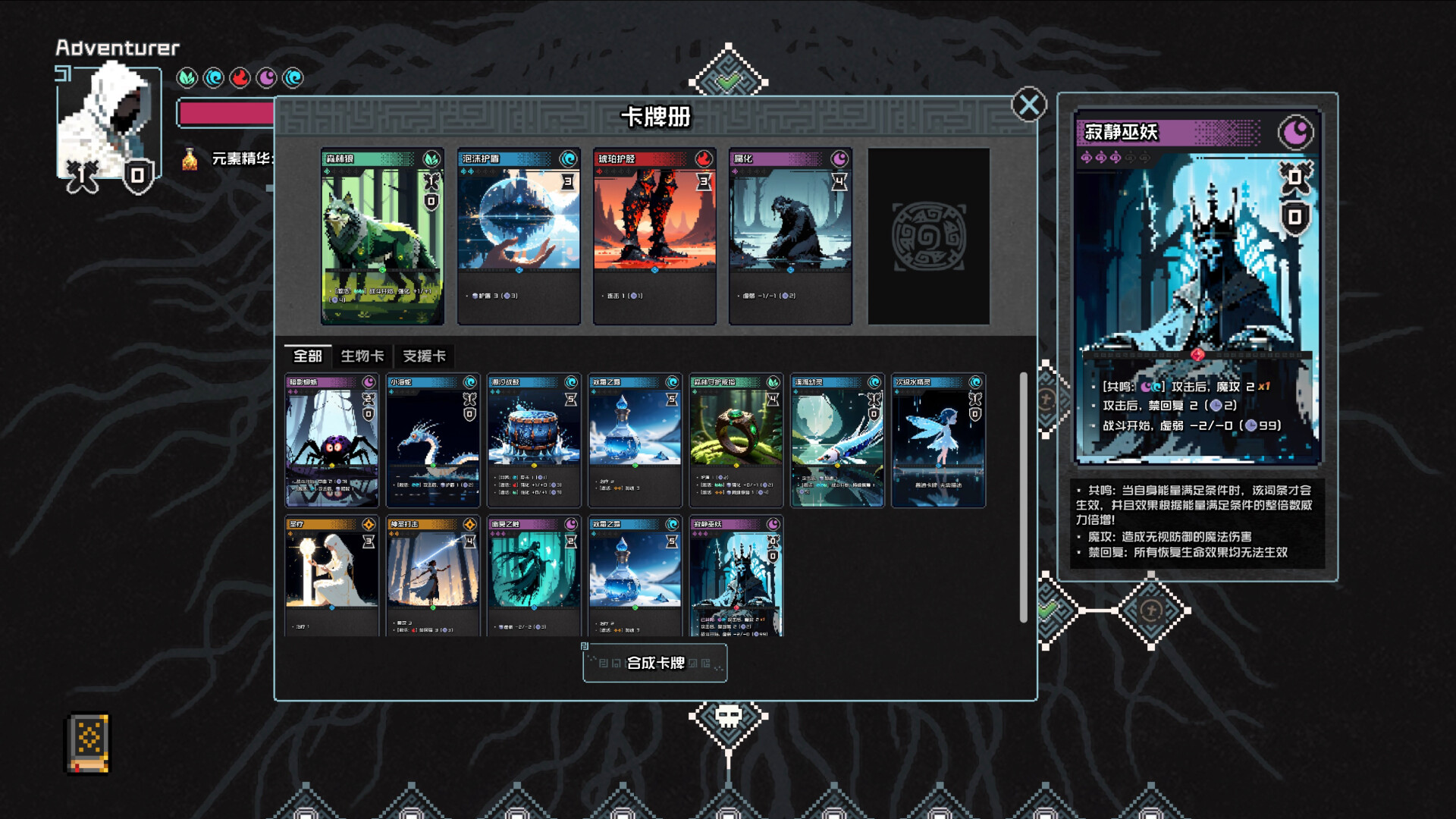 《村与地下城(Villages & Dungeons )》|Build 21465205|中文|免安装硬盘版 《村与地下城(Villages & Dungeons )》|Build 21465205|中文|免安装硬盘版