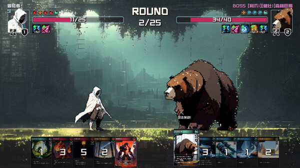 村与地下城 图片 7