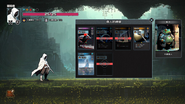 村与地下城 图片 8