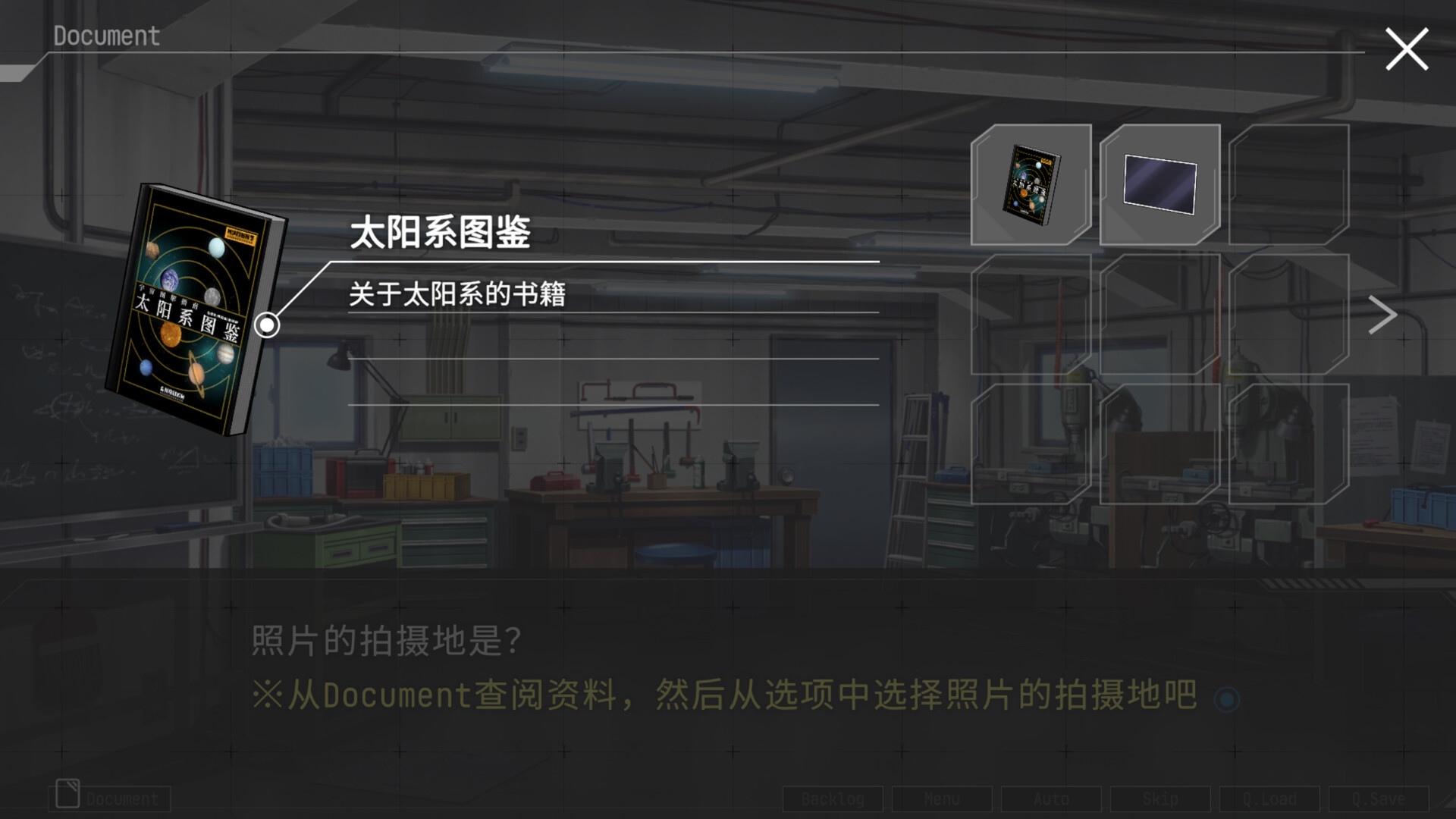 图片[8] - 《星辰密文》v1.5--Build 22645221官中免安装-简中2GB - steam宝儿.com