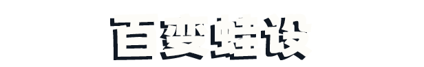桌面垂钓|官方中文|Desktop Fishing插图 桌面垂钓|官方中文|Desktop Fishing插图