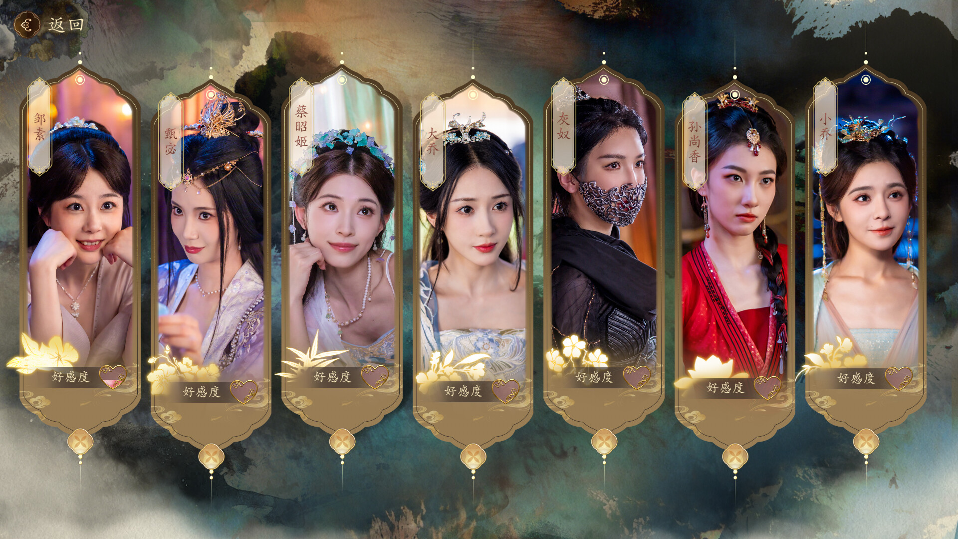 代号三国：龙起|正式完整版 官方中文插图12跳跳游戏网