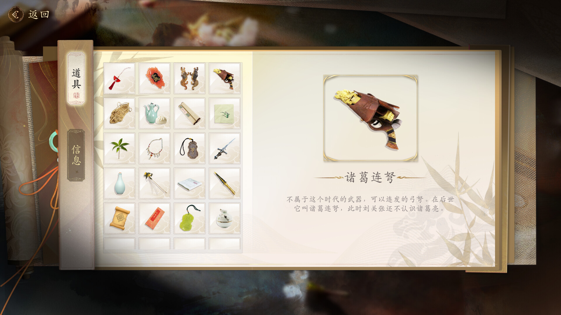 代号三国：龙起|正式完整版 官方中文插图13跳跳游戏网